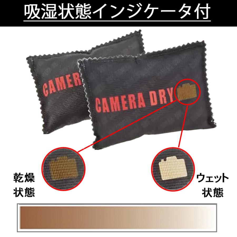 除湿剤 繰り返し使える除湿剤 Camera Dry 130g x 2 カメラ 除湿剤 繰り返し使える除湿剤 Camera Dry 130g x 2 カメラ