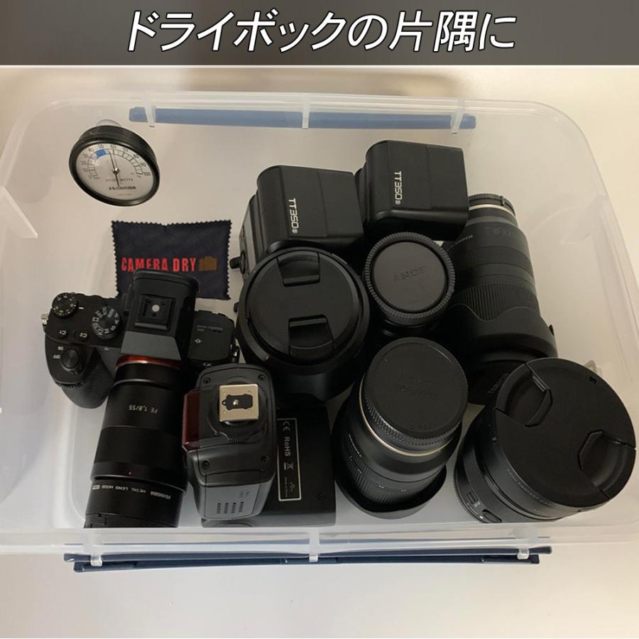 除湿剤 繰り返し使える除湿剤 Camera Dry 130g x 2 カメラ レンズ の 
