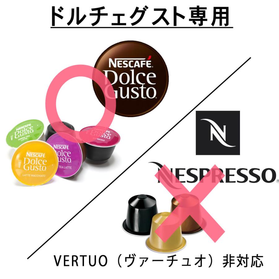 ドルチェグスト カプセルホルダー スタンドタイプ 36個収納 Wincle
