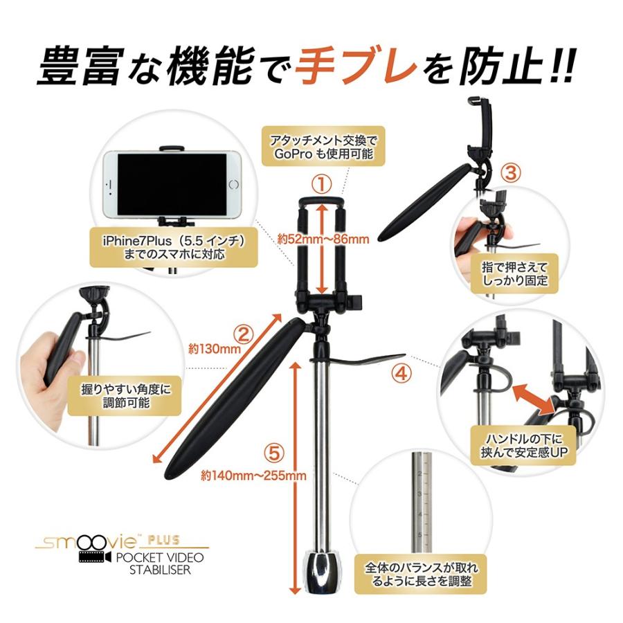 スマホ GoPro (コンパクト カメラ )用 コンパクトスタビライザー 軽量