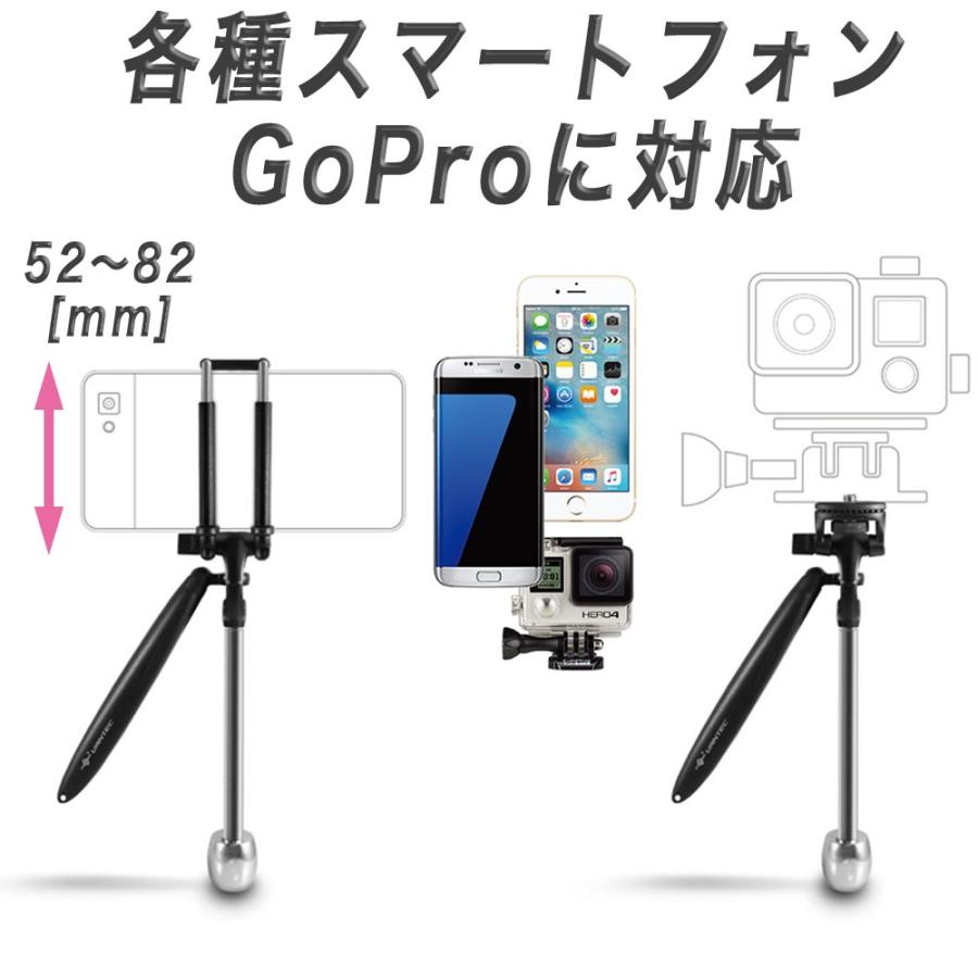 GoPro＆スマホ用スタビライザー【新品未開封】【送料無料】 スマホ GoPro (コンパクト カメラ )用 コンパクトスタビライザー 軽量