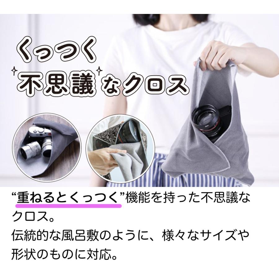 重ねるとくっつく不思議な保護クロス Stick It Wrapper【M サイズ (350