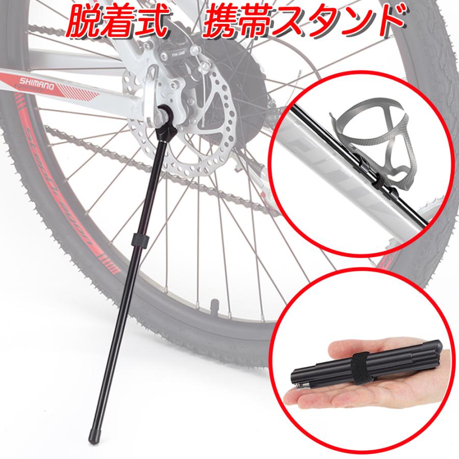 ロードバイク スタンド U-LIX KickStand(ブラック) 簡単脱着 ロードバイク スタンド U-LIX KickStand(ブラック) 簡単脱着