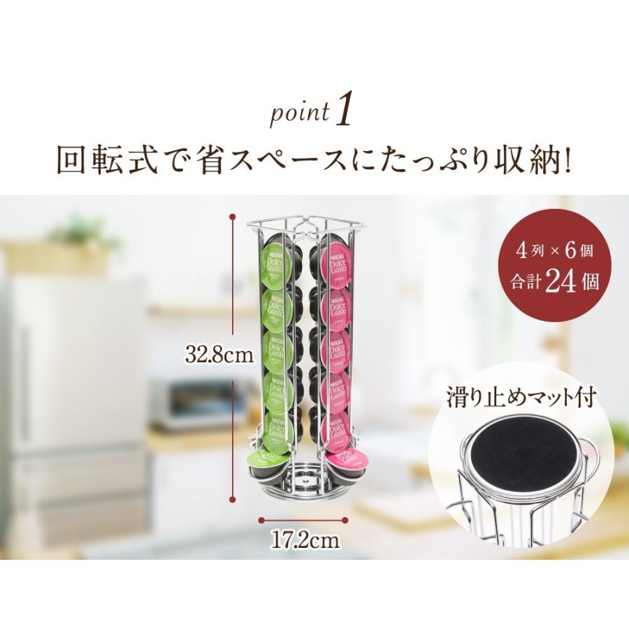 ドルチェグスト カプセルホルダー 回転式スタンド 24個収納 Wincle CapStand :Wincle-CapStand-DG24R:Wins Life - 通販 - Yahoo!ショッピング ドルチェグスト カプセルホルダー 回転式スタンド 24個収納 Wincle CapStand :Wincle-CapStand-DG24R:Wins Life - 通販 - Yahoo!ショッピング