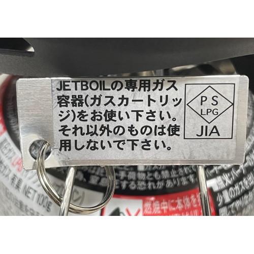 JETBOIL（ジェットボイル） フラッシュ CARB : ウィンズ - 通販
