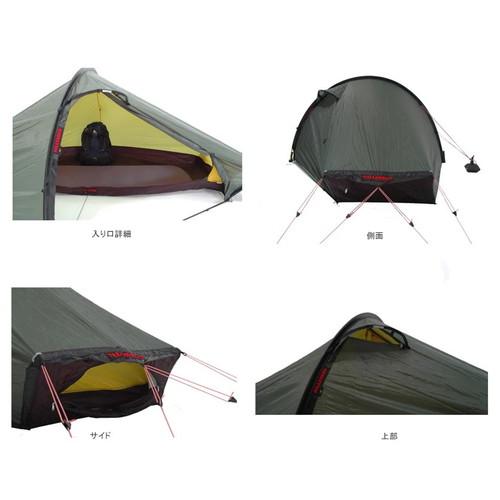 HILLEBERG (HILLEBERG)ヒルバーグ アクト サンド : ウィンズ HILLEBERG (HILLEBERG)ヒルバーグ アクト サンド : ウィンズ