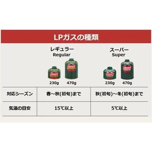 Coleman（コールマン） 2500ノーススターLPガスランタングリーン