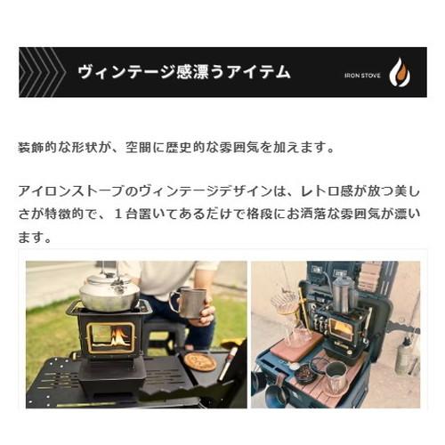 mind マインド MIND 6 IRON STOVE ブラック : ウィンズ - 通販 - Yahoo