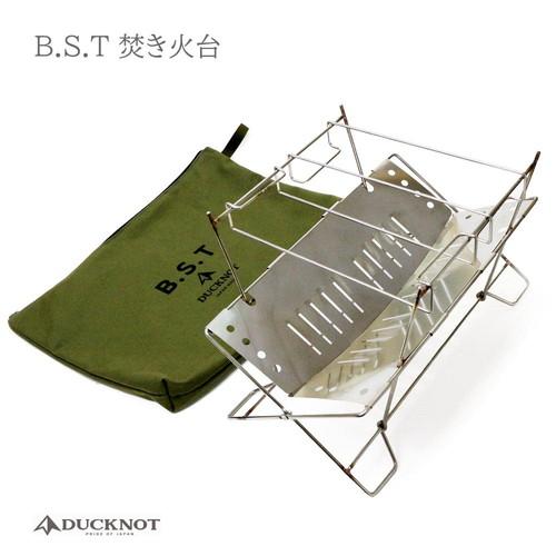 焚き火台 BST DUCKNOT ダックノット 送料無料＞ DUCKNOT 焚き火台 BST SET