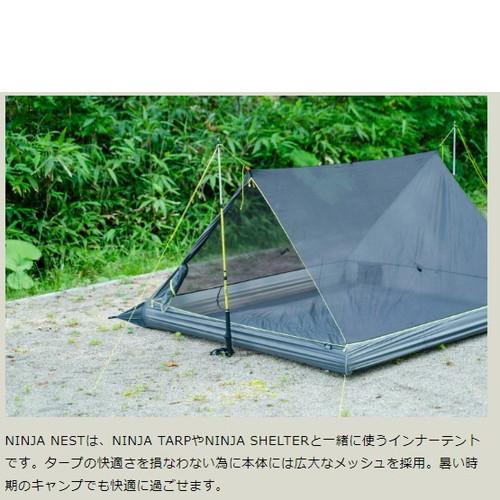 PAAGO WORKS PaaGo パーゴワークス ニンジャネスト DARK GRAY