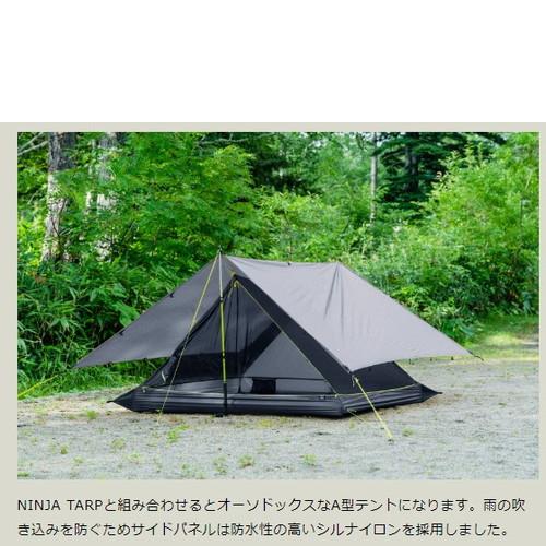 PAAGOWORKS パーゴワークス ／ ニンジャネスト　CT102DGR NINJA NEST – PAAGOWORKS