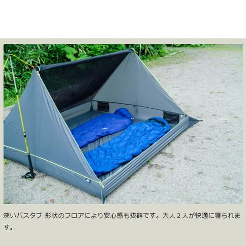 PAAGO WORKS PaaGo パーゴワークス ニンジャネスト DARK GRAY