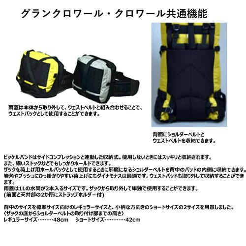 ARAITENT アライテント グランクロワールスパイダロン レギュラー (マスタード)の画像