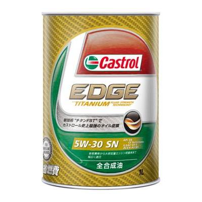 Castrolカストロール EDGEエッジ 5W-30 1L｜wins｜02