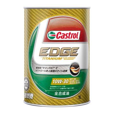 Castrol（カストロール） エッジ 10W30 SP 1L : ウィンズ - 通販