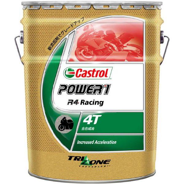 値引Castrolカストロール POWER1 RACING 4T 5W-40 20L オイル