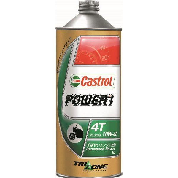 Castrolカストロール POWER1 4T 10W-40 1L｜wins