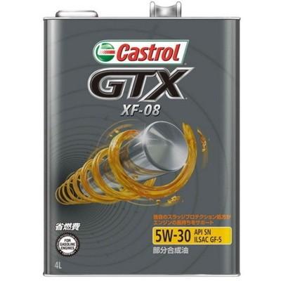 Castrol（カストロール） GTX XF-08 5W-30 4L : ウィンズ - 通販
