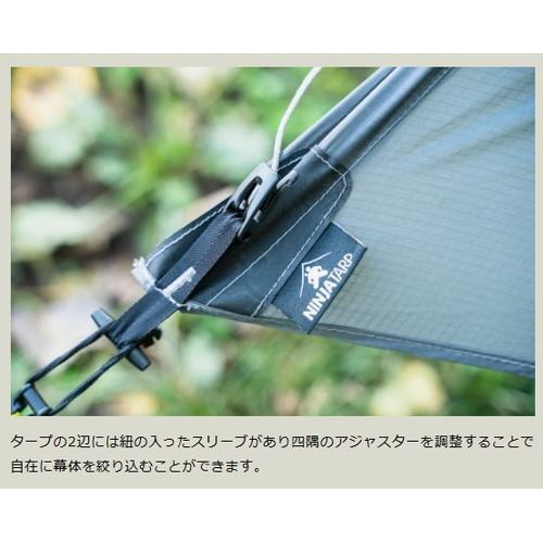 PAAGO WORKS（パーゴワークス） ニンジャタープ ダークベージュ