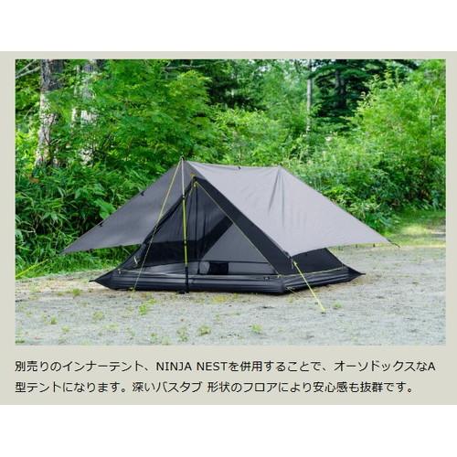 美品☆PaaGo WORKS ニンジャタープ ダークベージュ Amazon | NIIYOCA PaaGoWORKS (パーゴワークス) ニンジャタープ