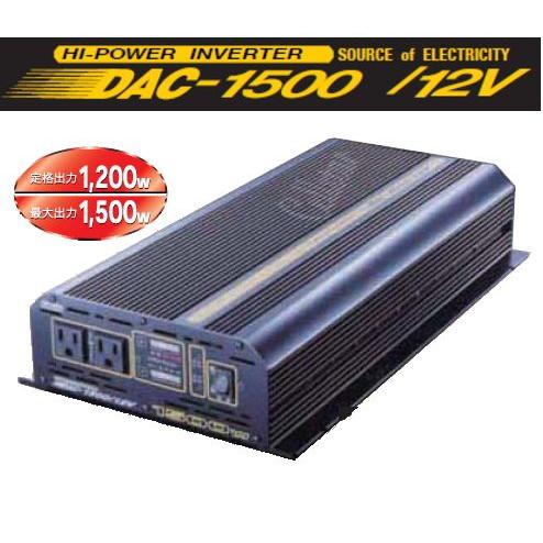 CELLSTAR コンパクトインバーター DAC-1500/12V Amazon | セルスター(CELLSTAR) インバーター DAC-1500/12V 定格