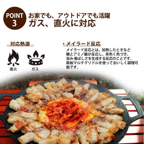 JHQ 鉄板マルチグリドル19cm : ウィンズ - 通販 - Yahoo!ショッピング