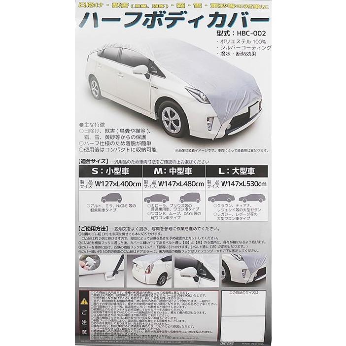 大阪繊維 ハーフボディーカバーl Hbc 002 L ウィンズ 通販 Yahoo ショッピング
