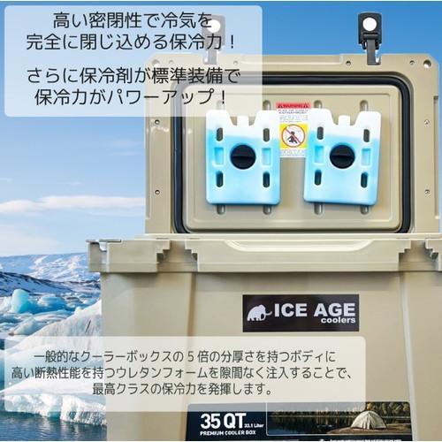 ICE AGE coolers アイスエイジクーラー premium 35QT チャコール | Curiace(アウトドア) | 01