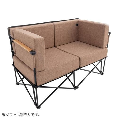 ロゴス グランベーシック アームクッション (グランプソファ用) LOGOS