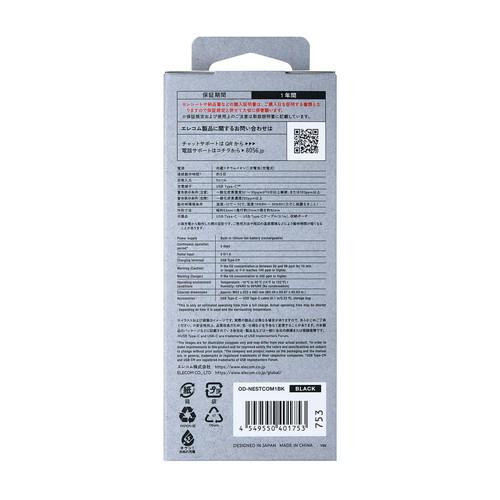 ELECOM エレコム NESTOUT 一酸化炭素アラーム 3in1 | ELECOM | 02