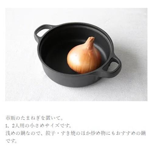 OIGEN 及源鋳造 すき焼き ぎょうざ 兼用鍋 16cm | 及源鋳造 | 02