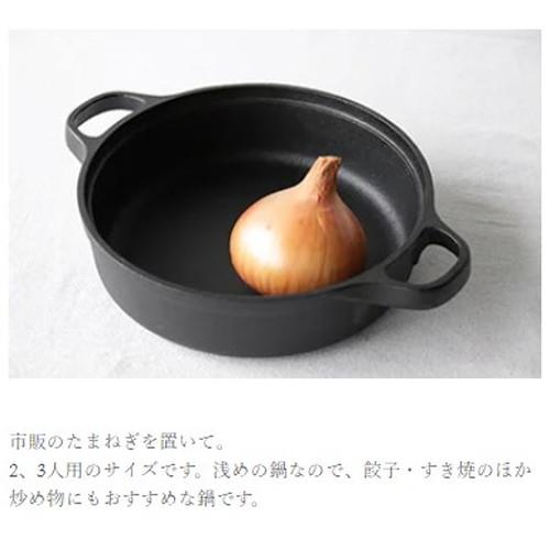 OIGEN 及源鋳造 すき焼き ぎょうざ 兼用鍋 20cm | 及源鋳造 | 02