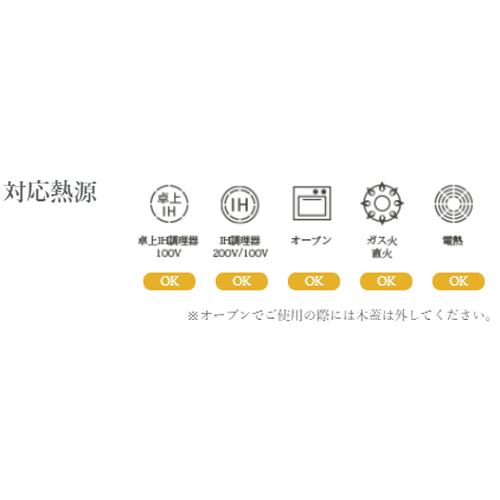 OIGEN 及源鋳造 すき焼ぎょうざ兼用鍋 24cm | 及源鋳造 | 04