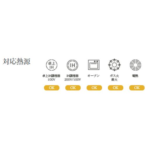 OIGEN 及源鋳造 クックトップ 角浅形 | 及源鋳造 | 03