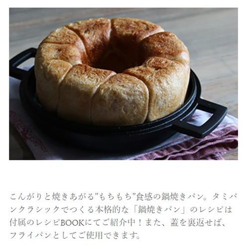 OIGEN　タミパンクラシック Amazon｜及源 南部鉄器 タミパンクラシック IH対応 F-100｜鉄瓶
