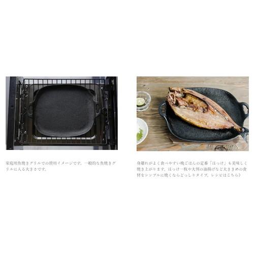 OIGEN 及源鋳造 焼き焼きグリル どっしりタイプ | 及源鋳造 | 02