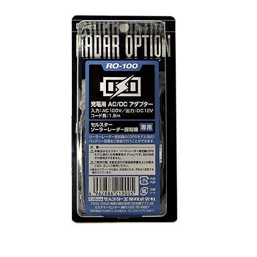 CELLSTAR cellstar セルスター レーダー探知機用 AC DC