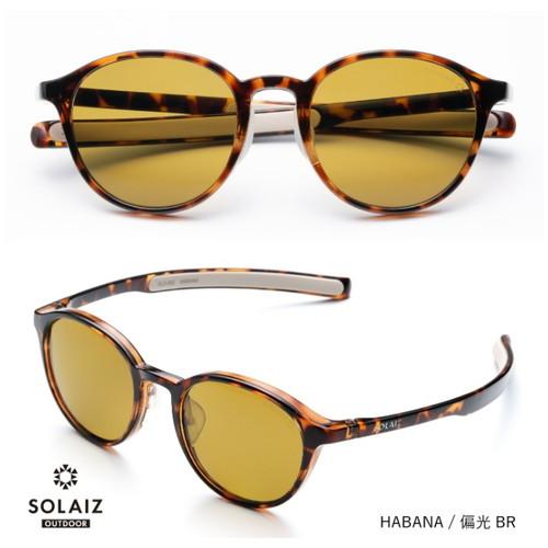 新品正規品 SOLAIZ ソライズ 偏光 SLD-002 HABANA SOLAIZ ソライズ SLD-002 HABANA 偏光BR : ウィンズ - 通販 - Yahoo