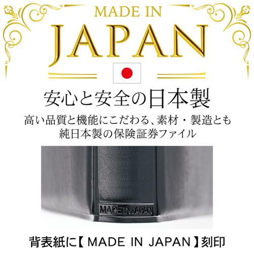 20冊セット 送料無料 保険証券入れ 保険証券ファイル 保険証券