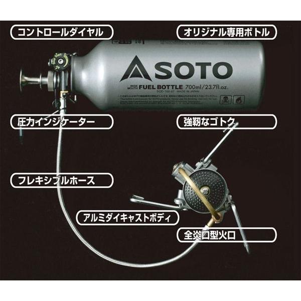SOTO 新富士バーナー MUKAストーブ SOD-371 : ウィンズ - 通販 - Yahoo