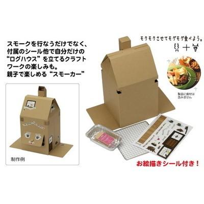 モクモグ 11