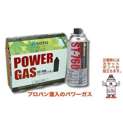 新富士バーナー POWER GAS パワーガス 3本パック ST-7601 SOTO｜wins