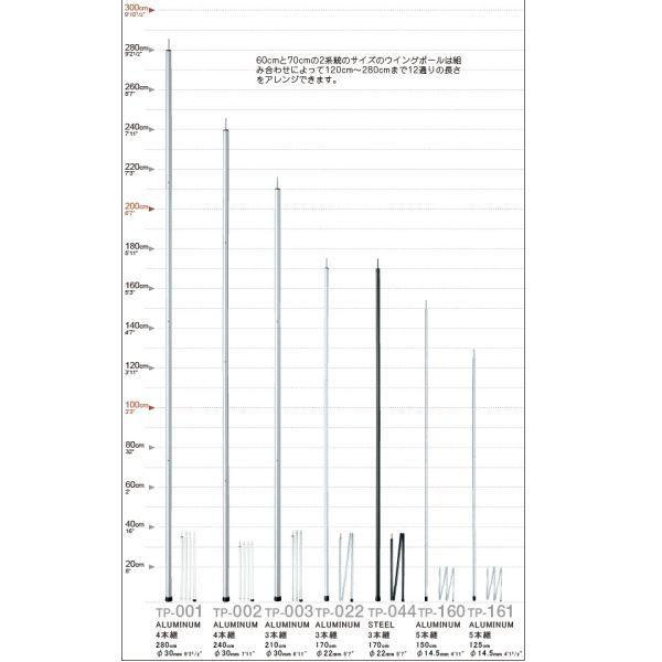 スノーピーク ウイングポール 280cm Tp 001 Snow Peak Sp Tp 001 ウィンズ 通販 Yahoo ショッピング