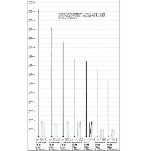 snow peak（スノーピーク） ウイングポール 280cm TP-001 : ウィンズ