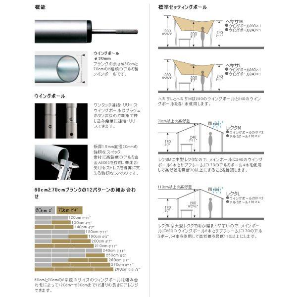 snow peak snowpeak スノーピーク ウイングポール 280cm TP-001