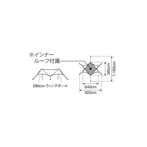 snowpeak スノーピーク HDタープ ヘキサエヴォ Pro.アイボリー TP-260IVの画像