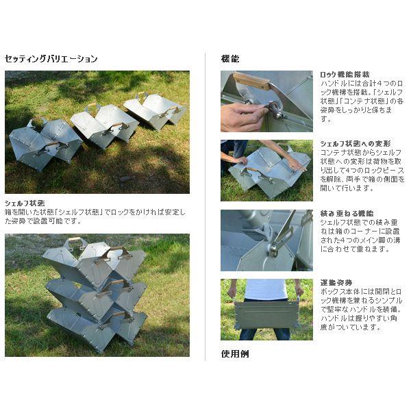 snow peak（スノーピーク） シェルフコンテナ 50 : ウィンズ - 通販