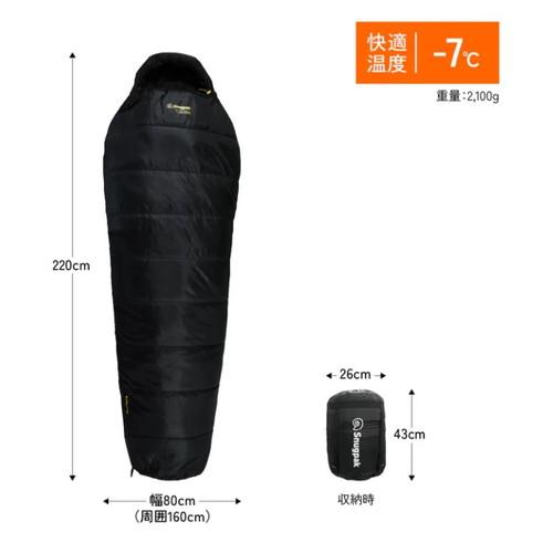 Snugpak スナグパック スリーパーエクストリーム マミー ライトジップ ブラック_1