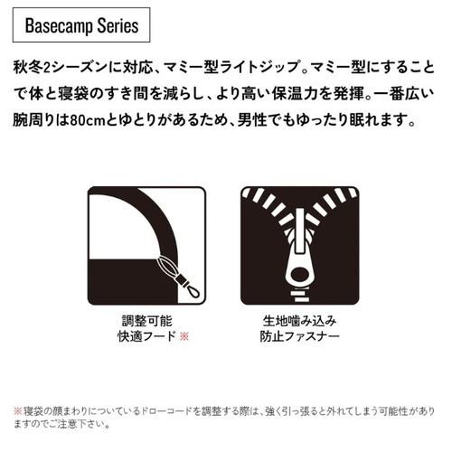 Snugpak スナグパック スリーパーエクストリーム マミー ライトジップ ブラック_7