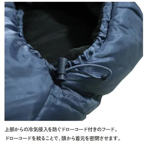 Snugpak スナグパック スリーパーエクストリーム マミー センタージップ ネイビー_4